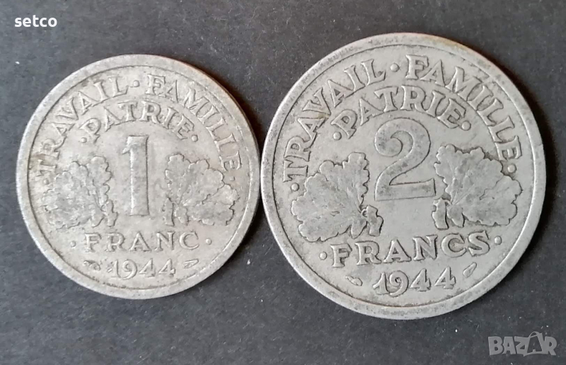 Франция на Виши 1 и 2 франка 1944  к46, снимка 1