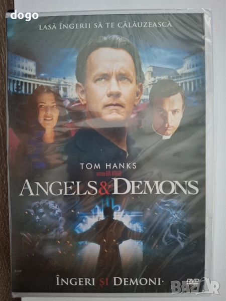 Ангели и Демони, снимка 1