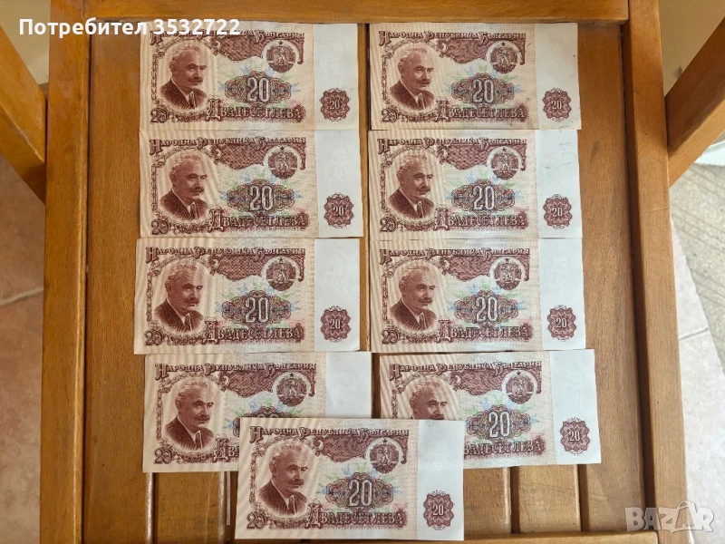 Стари банкноти 5лв 1974г., снимка 1