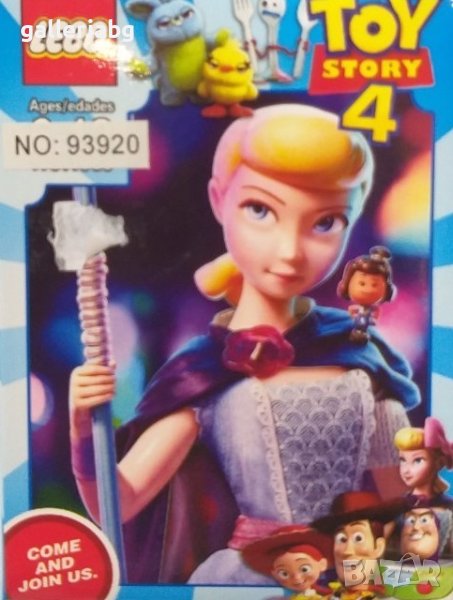 Toy Story 4: Играта на играчките Bo Peep тип Lego, снимка 1