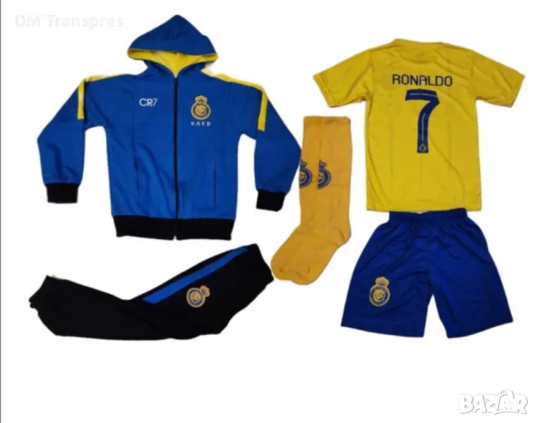Детски футболен екип на Роналдо, Жълт, Спортен суитчър и анцуг RONALDO, снимка 1