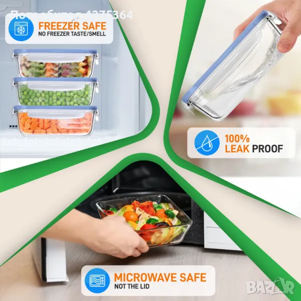 Комплект стъклени купи с пластмасов капак - 3броя, снимка 1