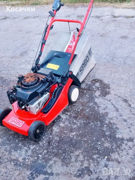 Бензинова косачка със стартер SABO, снимка 1