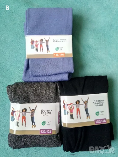 Детски термо клинове, снимка 1