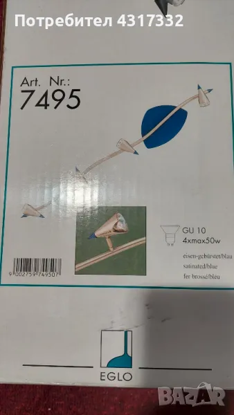Осветително тяло за ЛЕД луни с цокъл GU10 , 220волта, снимка 1