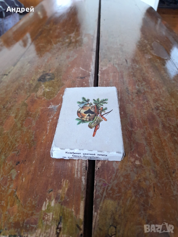 Стари Руски сувенирни карти за игра, снимка 1