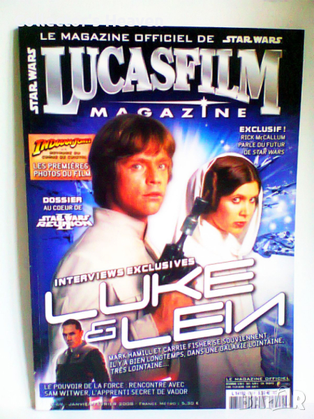 Междузвездни войни  Star Wars списание на френски език, снимка 1