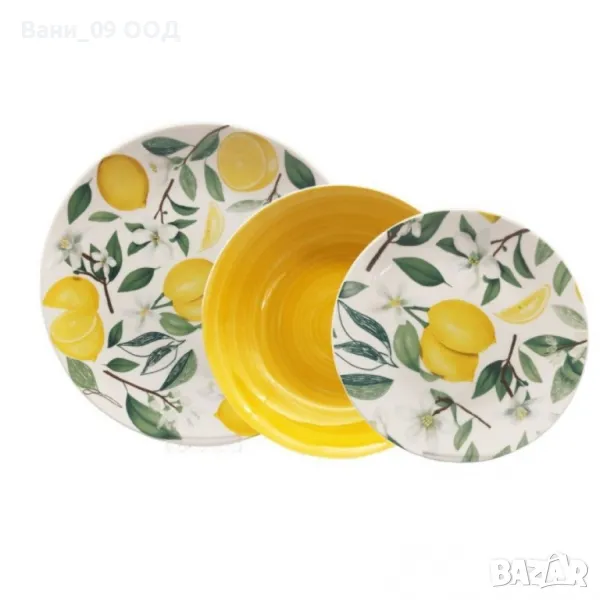 Порцеланов сервиз за хранене "Лимони", снимка 1