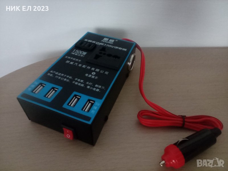 Преобразувател от 12 на 220 волта, снимка 1