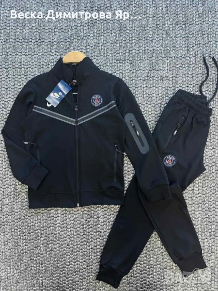 Детски екипи , снимка 1