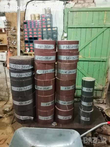 Шкурка за паркет, снимка 1