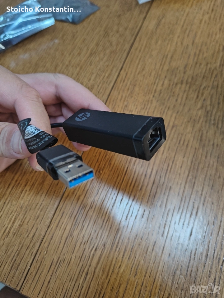 USB to LAN Hp, снимка 1