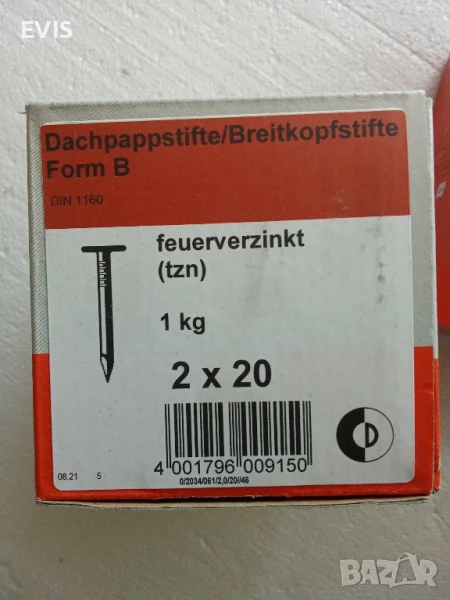 ПОКРИВНИ ПИРОНИ с широка периферия (ГВОЗДЕИ)
, снимка 1