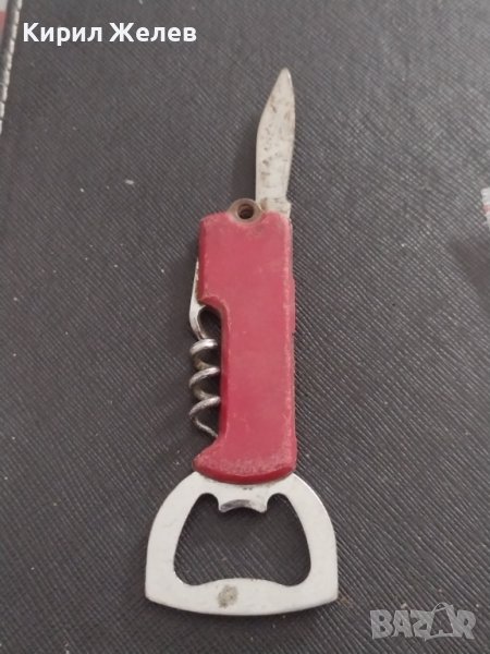 Сгъваемо ножче с отварачка и тирбушон туристическо рядко от соца за КОЛЕКЦИЯ 29259, снимка 1