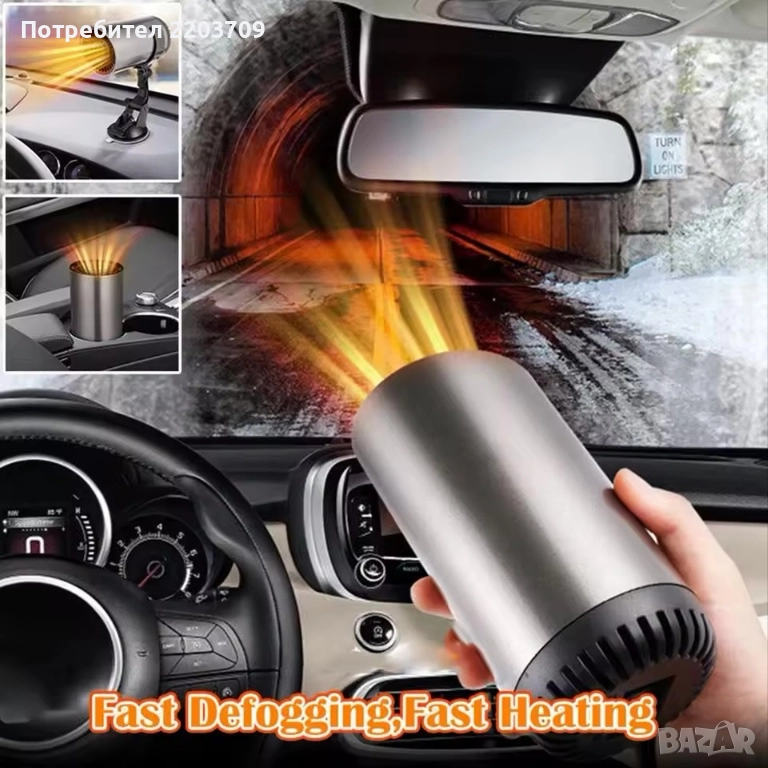 Парочистител, снимка 1