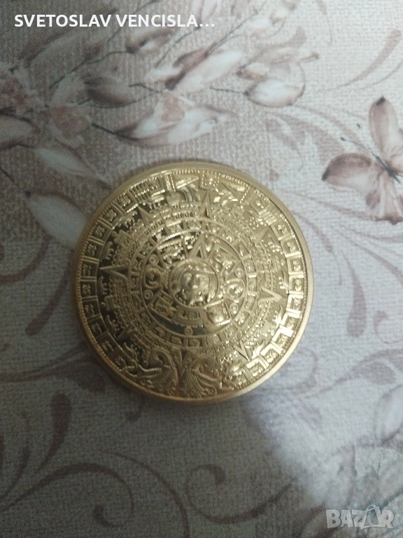 продавам стара монета , снимка 1