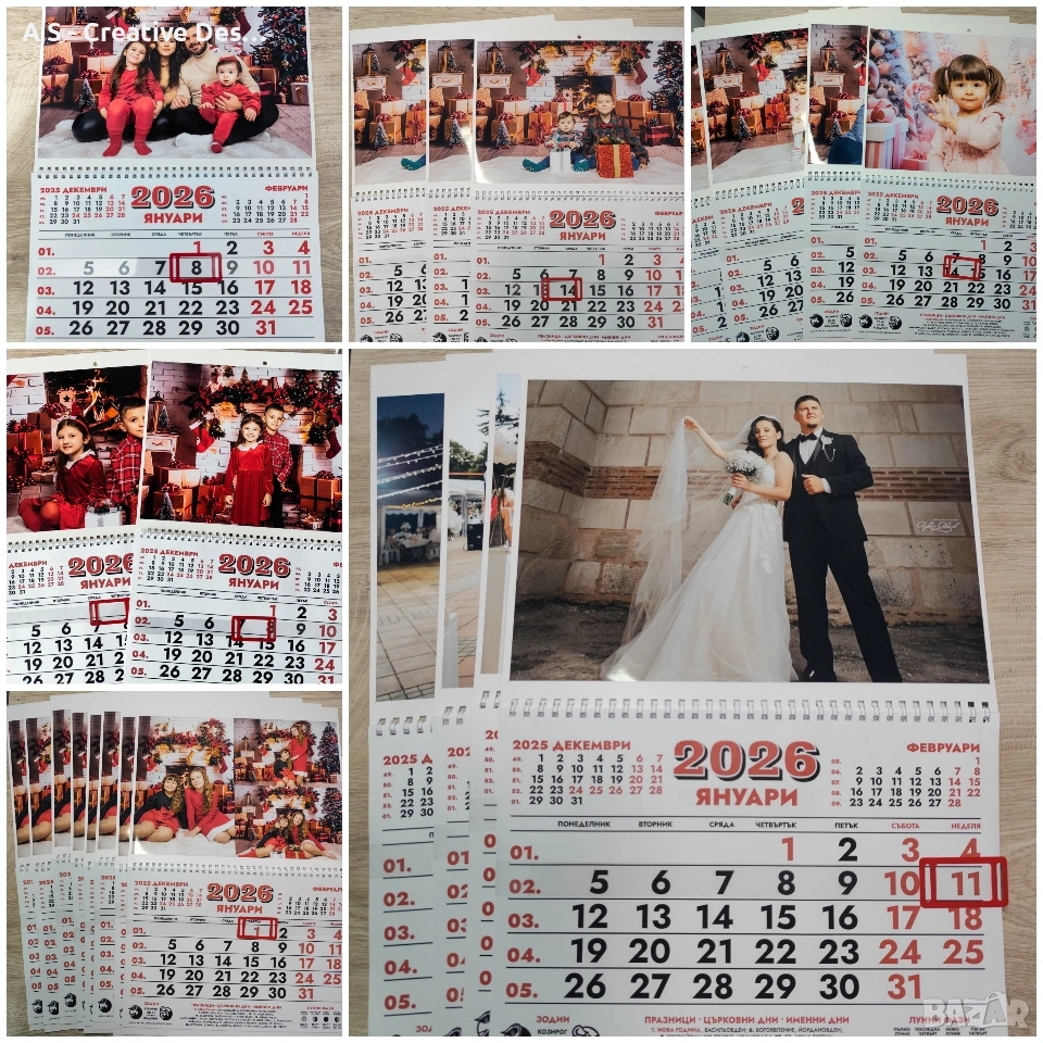 Персонализирани календари, снимка 1