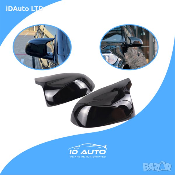 Тунинг капаци за огледала на BMW - Х3 F25, X4 F26, X5 F15, X6 F16, снимка 1