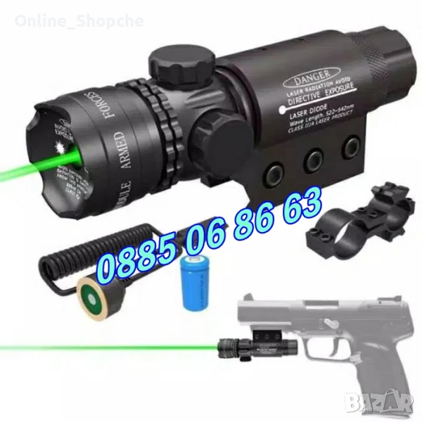 Лазарен прицел за пушка - Green, лазарен прицел със зелен лъч, снимка 1