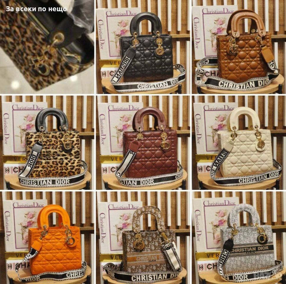 Christian Dior Дамска Малка Чанта Кристиян Диор - Налични Различни Цветове Код SK811, снимка 1