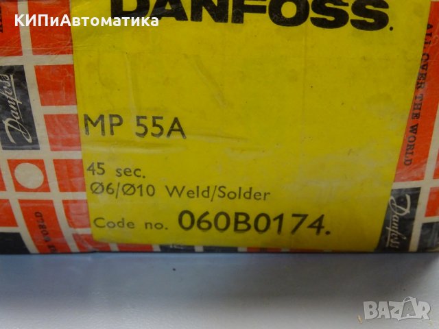 диференциален пресостат Danfoss MP 55A differential pressure switch 45 sec., снимка 2 - Резервни части за машини - 36000901