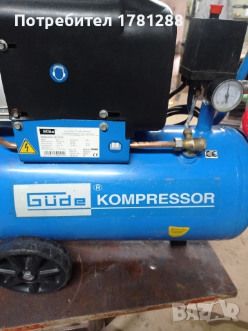 Компресор маслен GUDE. 8атм. 24л.