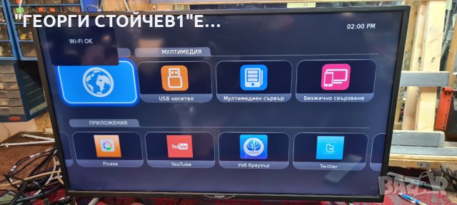 SHARP  LC-40CFE6242E С ГАРАНЦИЯ  6м., снимка 5 - Телевизори - 35968946