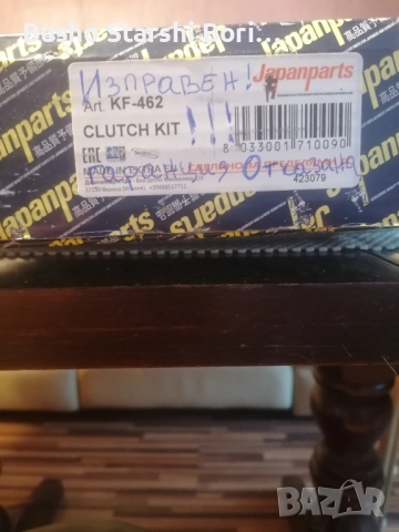 Съединител комплект за Хонда Сивик 8серия 2.2/140 коня. 