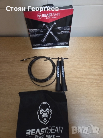Въже за скачане Beast Gear, въжета за скачане Steel Speed Fitness,Скоростно въже за скачане 