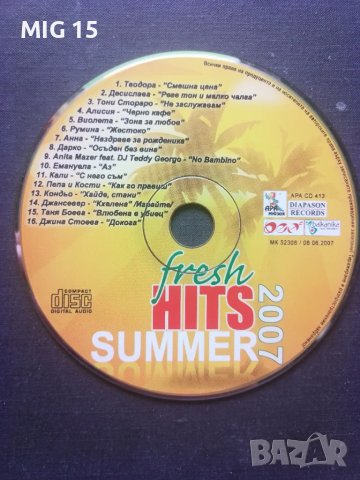 Поп фолк DVD и CD, снимка 10 - DVD дискове - 47565701