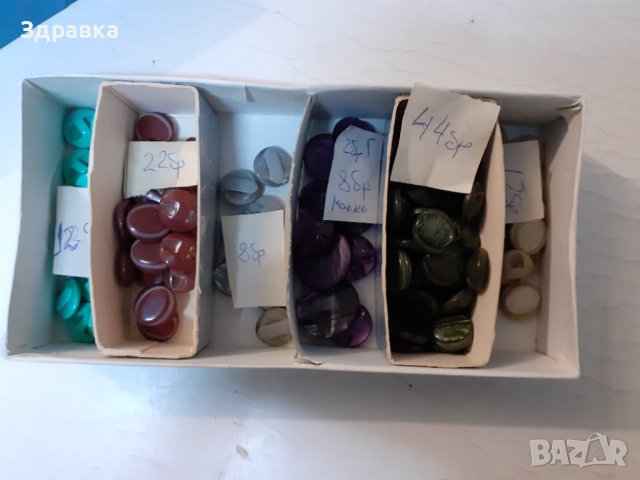 Шивашки материали - Копчета за дрехи / без столче , снимка 8 - Други - 41830090