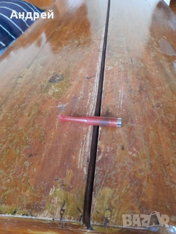 Старо цигаре #14