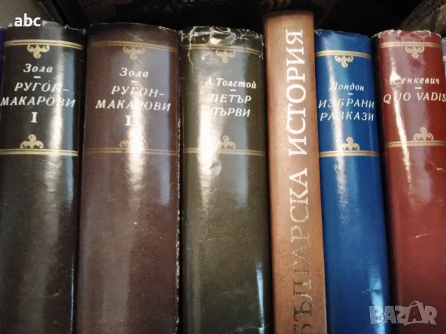Книги библиотека световна класика, снимка 2 - Художествена литература - 49808427
