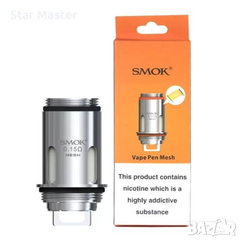 SMOK Vape Pen 22  Vape Pen V2 Vape Pen Plus Изпарителни глави, снимка 3 - Вейп без пълнители - 41270849