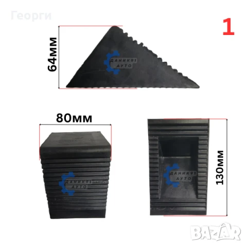 Клин за застопоряване на гуми, снимка 2 - Аксесоари и консумативи - 50634079