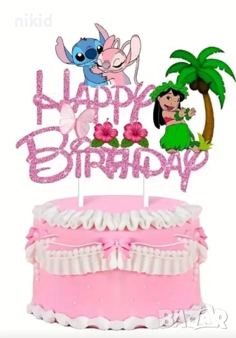 Лило Стич stitch Нала палма Хаваи Happy Birthday картонен топер украса торта декор парти рожден ден