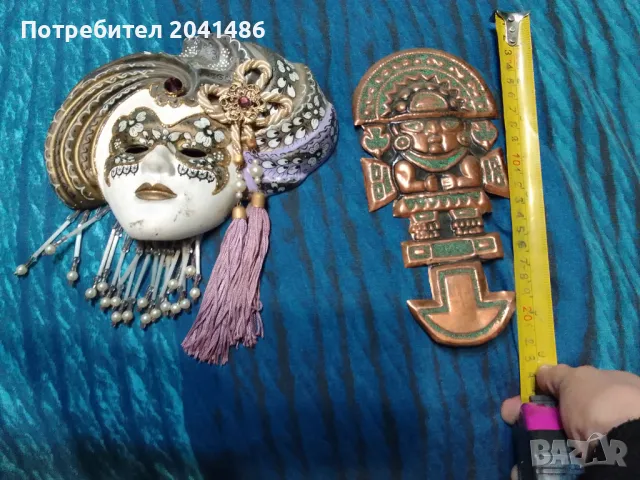 Мед и венецианска маска