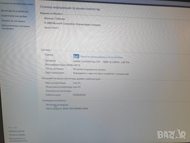 Лаптоп MacBook pro С инсталиран windows 7 Всичко по него работи. В много добро състояние, няма надра, снимка 10 - Лаптопи за дома - 35936331
