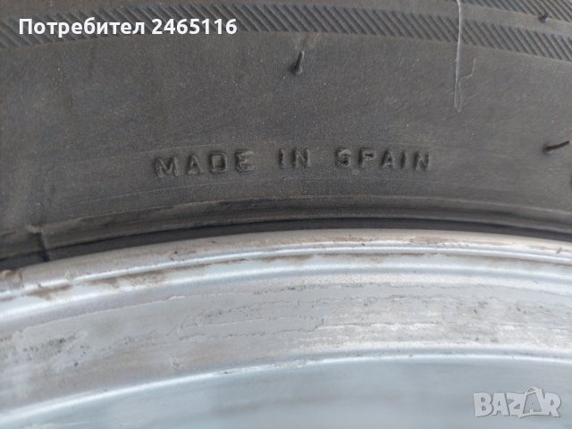 Продавам зимни гуми и джанти , снимка 9 - Гуми и джанти - 42028383