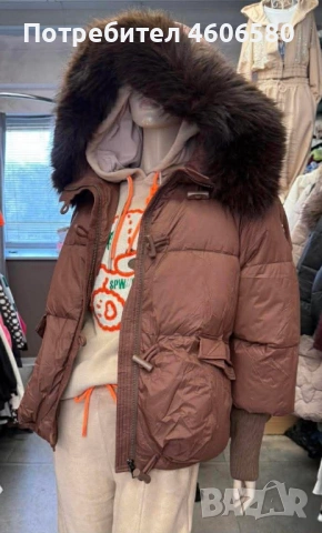 Дамско зимно яке