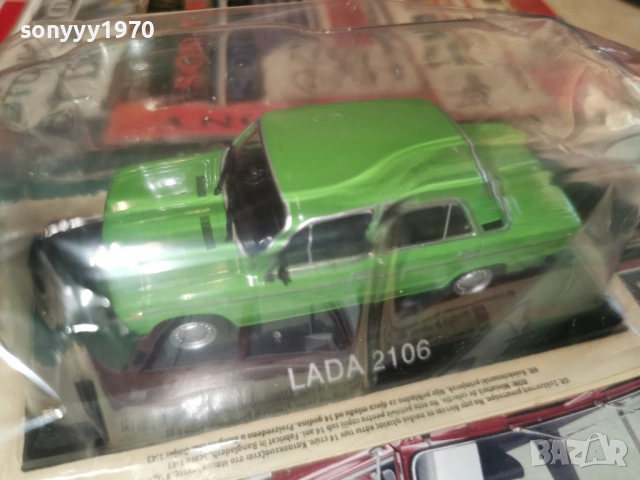 LADA METAL CAR 2602261733, снимка 3 - Колекции - 53636087