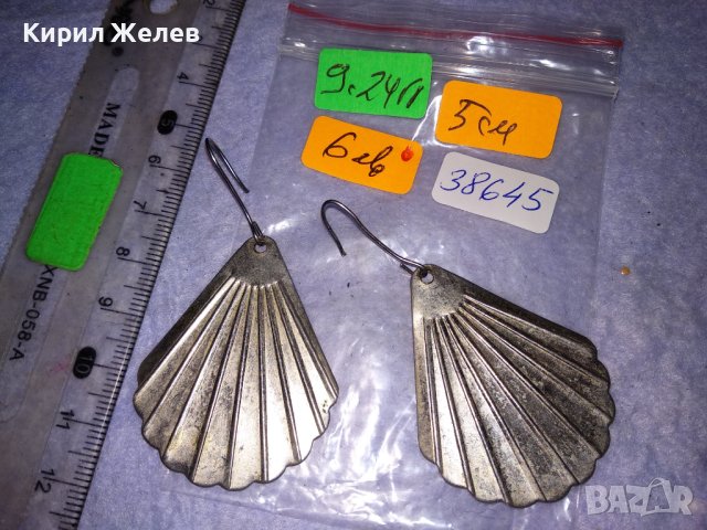 ШАРМАНТНИ ПОСРЕБРЕНИ ВИНТИДЖ - АРТ ОБЕЦИ от БЛАГОРОДНА СТОМАНА 38645, снимка 2 - Обеци - 41682306