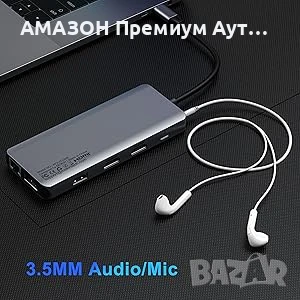 MOKiN 12в1 USB-C докинг станция за два монитора/100W PD/троен USB C хъб с 2 HDMI/DisplayPort/Gigabit, снимка 9 - Кабели и адаптери - 50737159