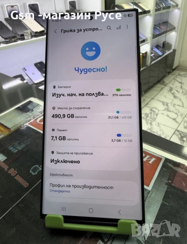 Samsung Galaxy S23 Ultra 512GB, снимка 2 - Samsung - 52691538