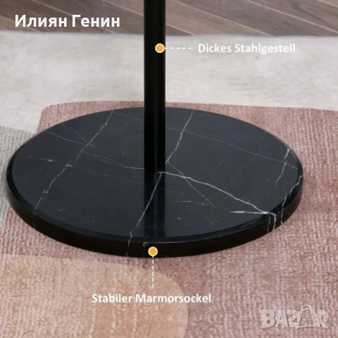 Закачалка за дрехи HOMCOM, 4 пръта и 8 куки, мраморна основа, снимка 9 - Закачалки - 52033387