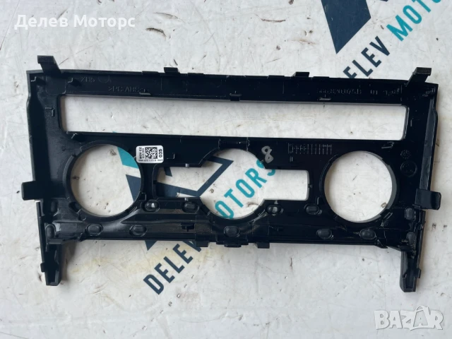 566820075B интериорна лайсна за управление на климатроник от Skoda Karoq 1.5 TSI двигател DXDB, 150 , снимка 2 - Аксесоари и консумативи - 50488482