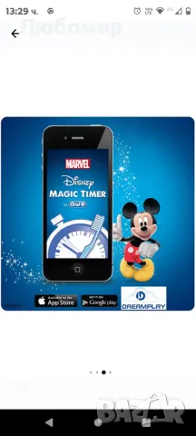 Комплект четки за зъби Oral-B Pro 700 + Детска четка за зъби Advance Power Kids 950, снимка 4 - Други - 48065553