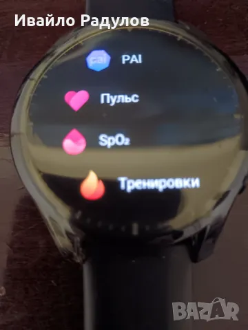 Смарт часовник Amazfit GTR 2 , снимка 5 - Смарт гривни - 48882578