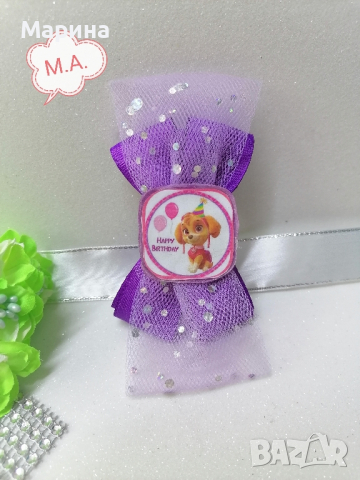 Панделка в лилаво на Скай  Happy Birthday, снимка 1 - Аксесоари за коса - 44742420