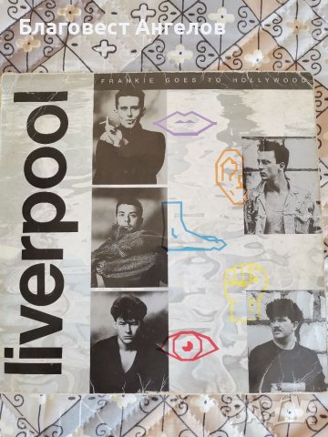 Грамофонна плоча Liverpool, снимка 1